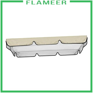 [Flameer] ผ้าคลุมเก้าอี้ชิงช้า ผ้าออกซ์ฟอร์ด กันฝน กันแดด แบบเปลี่ยน