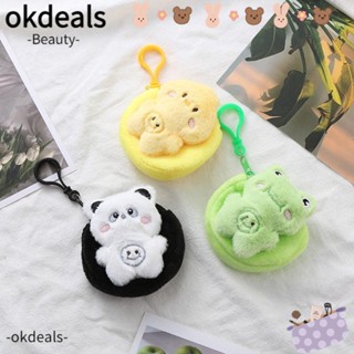 Okdeals กระเป๋าสตางค์ กระเป๋าใส่เหรียญ ลายการ์ตูนสัตว์ สามมิติ สําหรับผู้หญิง