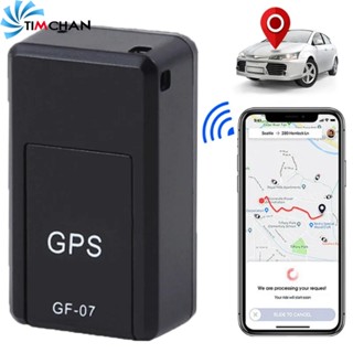 ซิมการ์ด GSM แบบพกพา ตําแหน่งข้อความ / ตัวระบุตําแหน่ง GPS GF-07 ขนาดเล็ก ในรถยนต์ / ตัวติดตามการติดตามระยะไกล รถจักรยานยนต์อัตโนมัติ / การติดตามแบบเรียลไทม์ ป้องกันการโจรกรรม ป้องกันการสูญหาย