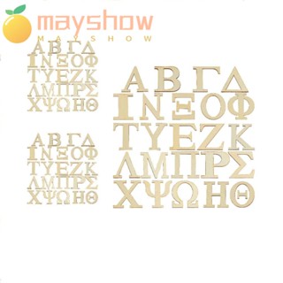 Mayshow ตัวอักษรกรีก ไม้สีล็อก ตกแต่งบ้าน ตัวอักษรเปล่า