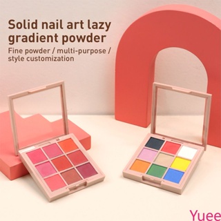 9สีVinimayเล็บGradient Powder Solid Magic Mirror Shellเล็บกาวCloudผ้าSequins Glitter Yuee