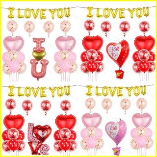 ใหม่ ชุดลูกโป่ง ลาย I LOVE YOU สีโรสโกลด์ดํา ขนาด 18 นิ้ว สําหรับวันวาเลนไทน์