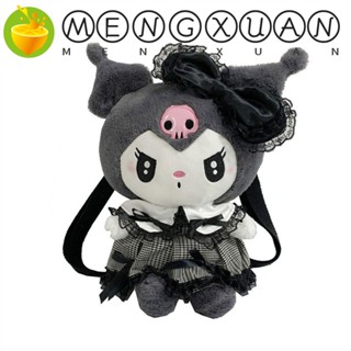 Mengxuan Kuromi กระเป๋าเป้สะพายหลัง กระเป๋านักเรียน ผ้ากํามะหยี่ขนนิ่ม ลายการ์ตูนตุ๊กตาน่ารัก ของขวัญวันเกิด สําหรับเด็กผู้หญิง