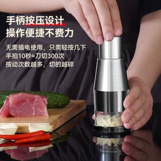 พร้อมส่ง ลดราคา มีดสเตนเลส 304 สําหรับบดกระเทียม ผัก
