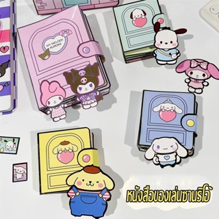 พร้อมส่ง ของเล่นแฮนด์เมด หนังสือการ์ตูน DIY หนังสือของเล่นซานริโอ้ แต่งตัวเกม แฮนด์เมด กึ่งสําเร็จรูป