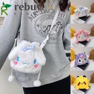 Rebuy กระเป๋าสะพายข้าง ลายการ์ตูนอนิเมะ Melody Cinnamoroll สามารถปรับได้ สไตล์เกาหลี