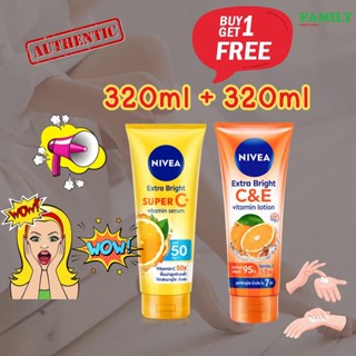 นีเวีย บอดี้โลชั่น สูตร C&amp;E 320 ml + SuperC 320 ml.