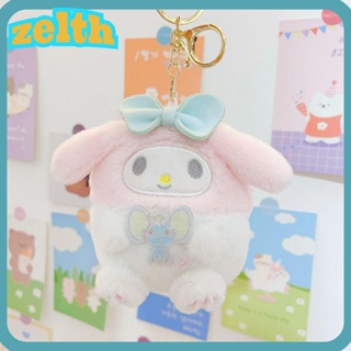 Zelth พวงกุญแจตุ๊กตาอนิเมะ Melody Cinnamoroll Purin ขนาดเล็ก