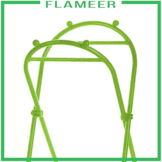 [Flameer] ขาตั้งถุงขยะ รูปใบไม้