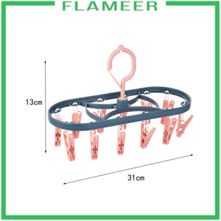 [Flameer] ตะขอแขวน กันลม สําหรับตากถุงเท้า ชุดชั้นใน ถุงเท้า ถุงเท้า ถุงเท้า ไม้แขวนเสื้อ ไม้แขวนเสื้อ ไม้แขวนเสื้อ สําหรับตากถุงเท้า เข็มขัด เสื้อผ้าเด็ก ถุงมือ