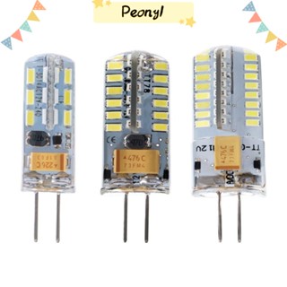 Pdony หลอดไฟสปอตไลท์ G4 LED 12V G4 หรี่แสงได้ สีขาวอบอุ่น แบบเปลี่ยน