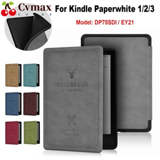 Cvmax DP75SDI เคส E-Reader Smart กันกระแทก ตั้งหลับอัตโนมัติ ปลุก 6 นิ้ว สําหรับ Kindle Paperwhite 1 2 3 Home Office