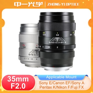 Zhongyi Mitakon เลนส์แมนนวล รูรับแสงขนาดใหญ่ 35 มม. F2 สําหรับ DSLR SLR CanonEF NikonF SonyFE SonyA Fuji FX Pentax PK A7CII A7CR