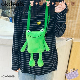 Okdeals กระเป๋าสะพายข้าง ลายการ์ตูนกบ กระเป๋าใส่โทรศัพท์ น่ารัก