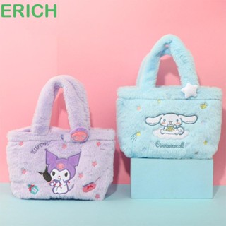 Erich กระเป๋าถือ กระเป๋าเครื่องสําอาง กระเป๋าอาหารกลางวัน ลายการ์ตูน Melody Cinnamoroll สําหรับเด็กผู้หญิง นักเรียน