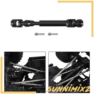 [Sunnimix2] ข้อต่อเพลาขับ โลหะ CVD สเกล 1:10 สําหรับรถบังคับ SCX10 CRAWLER