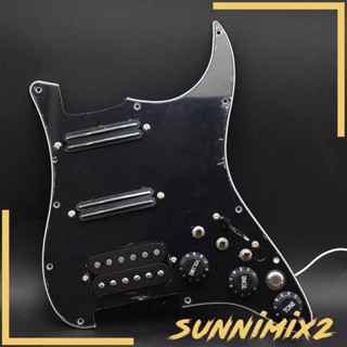 [Sunnimix2] ปิ๊กการ์ดกีตาร์ไฟฟ้า แบบเปลี่ยน สําหรับกีตาร์ไฟฟ้า