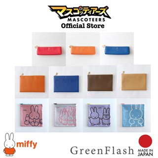 GREEN FLASH MIFFY กระเป๋าดินสอ นำเข้าจากประเทศญี่ปุ่น