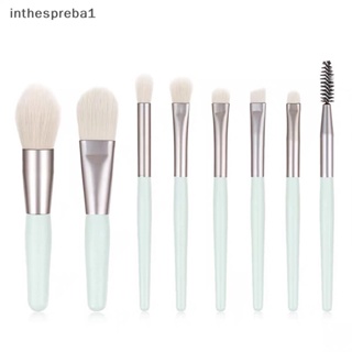 Inthespreba1^^ 8 ชิ้น เครื่องสําอาง รองพื้น บลัชออน แป้ง อายแชโดว์ เบลนด์ แปรงแต่งหน้า ขนปุยนุ่ม แปรงแต่งหน้า เครื่องมือความงาม แปรงแต่งหน้า * ใหม่