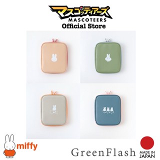 GREEN FLASH MIFFY กระเป๋าใส่ของ นำเข้า จากญี่ปุ่น