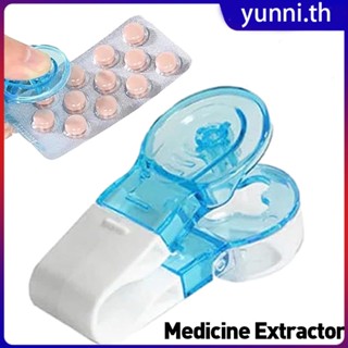 No-touch Pill Taker Pill Taker Remover แท็บเล็ต Pill Blister Pack เปิดจองเครื่องมือแท็บเล็ต Blister Pack เปิด Yunni