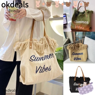 Okdeals กระเป๋าถือ กระเป๋าสะพายไหล่ กระเป๋าช้อปปิ้ง ชายหาด ลําลอง สําหรับผู้หญิง