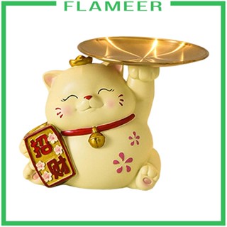 [Flameer] ถาดเก็บกุญแจ รูปปั้นแมวนําโชค ขนาดเล็ก สไตล์โมเดิร์น สําหรับตกแต่งบ้าน