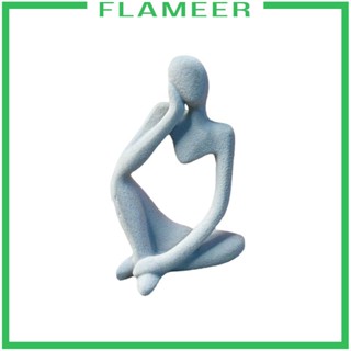 [Flameer] ฟิกเกอร์เรซิ่น รูปปั้น Thinker ขนาด 2x2.4x4.7 นิ้ว สําหรับตกแต่งบ้าน