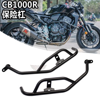 กันชนเครื่องยนต์ กันกระแทก สําหรับ Honda CB1000R 2018-2022