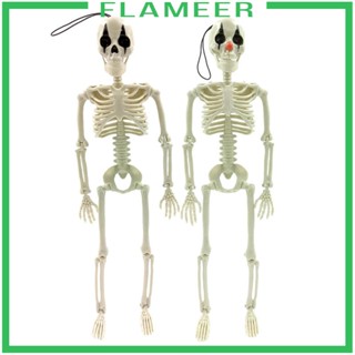 [Flameer] โครงกระดูก เหมือนจริง เคลื่อนย้ายได้ สําหรับตกแต่งบ้านผีสิง สวน