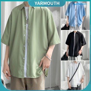 Yyr-- เสื้อเชิ้ตแขนครึ่ง คอปก กระดุมแถวเดียว ระบายอากาศ ทรงหลวม สีพื้น แนวสตรีท เหมาะกับฤดูร้อน สําหรับผู้ชาย