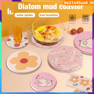 Diatom Coaster แผ่นดูดซับรอบการ์ตูน Non-SLIP Coaster หน้าแรกตาราง Teacup ฉนวนกันความร้อน Pad 10*10