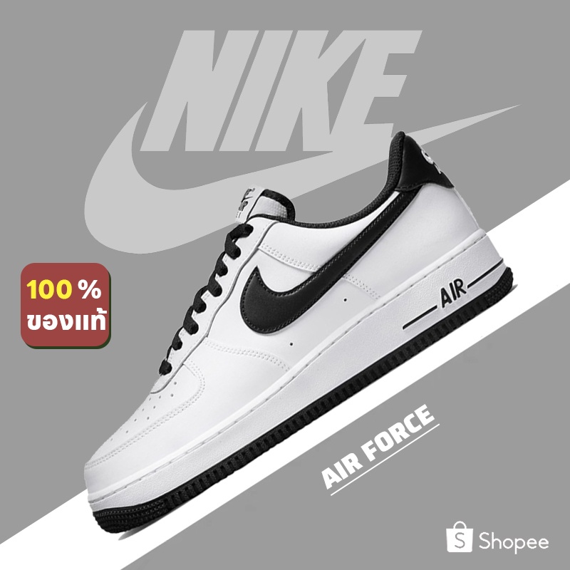 Nike Air Force 1 Low '' DH7561-102 '' 💖 Sneakers ของแท้ 100%