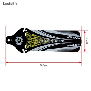 Llph บังโคลนหน้า หลัง 26.5 ซม. สําหรับจักรยานเสือภูเขา LLP