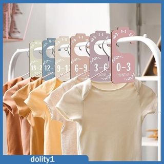 [Dolity1] อุปกรณ์แบ่งตู้เสื้อผ้า จัดระเบียบบ้าน 8 ชิ้น สําหรับเด็กแรกเกิด ถึง 24 เดือน