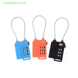 Aaairspecial กุญแจล็อกกระเป๋าเดินทาง TSA 3 หลัก รีเซ็ตได้