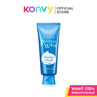 เซนกะ เพอร์เฟ็ค วิป จัมโบ้ Senka Perfect Whip วิปโฟมล้างหน้าเพื่อผิวสะอาดใส ชุ่มชื่น.