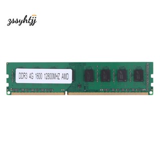 เมนบอร์ดหน่วยความจํา DDR3 4GB PC3-12800 1.5V 1600Mhz 240 Pin DIMM ไม่บัฟเฟอร์ และไม่ใช้ ECC สําหรับเดสก์ท็อป AMD