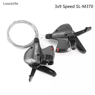 Llph Altus Shimano SL-M370 คันเกียร์ 3x9 ความเร็ว MTB 9-Speed Shifter LLP