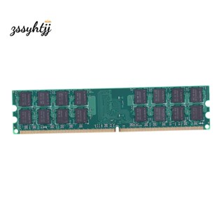 หน่วยความจํา DDR2 4GB 1.5V 800MHZ PC2-6400 240 Pin DIMM ไม่บัฟเฟอร์ Non-ECC สําหรับเมนบอร์ด AMD เดสก์ท็อป