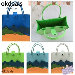 Okdeals กระเป๋าช้อปปิ้งลําลอง จุของได้เยอะ สีตัดกัน เหมาะกับของขวัญ