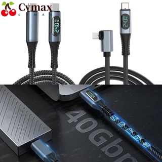 Cvmax สายชาร์จ Type C เป็น Type C USB4.0 40Gbps 8K@60Hz PD 240W ชาร์จเร็ว คุณภาพสูง สําหรับแล็ปท็อป โทรศัพท์มือถือ