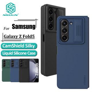 Nillkin CamShield Silky เคส Samsung Galaxy Z Fold5 เคสโทรศัพท์ กล้อง เลื่อน ซิลิโคนเหลว กันกระแทก ฝาหลัง