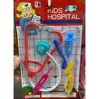 ของเล่นจำลอง คุณหมอ kids hospital