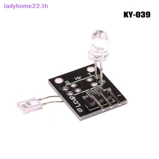 Doulady KY-039 โมดูลเซนเซอร์ตรวจจับการเต้นของหัวใจ 5V โดยนิ้ว สําหรับ Arduino TH