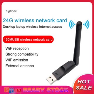 [พร้อมส่ง] การ์ดเครือข่าย WiFi ส่งสัญญาณเสถียร กันสัญญาณรบกวน 150Mbps USB สําหรับแล็ปท็อป