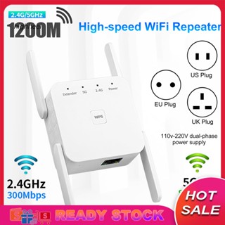 [พร้อมส่ง] เครื่องทวนสัญญาณ WiFi WD-R1203U ความถี่คู่ 1200Mbps 5G ปลั๊ก 5G สําหรับบ้าน