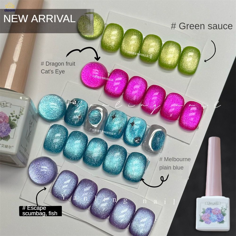 ADHERE สีทาเล็บเจล สีลูกแก้วคริสตัล แคทอาย สีเจลแฟลช สีเจล สีลูกแก้วแคทอาย สีเจลแม่เหล็ก สีนุ่ม 【doom】