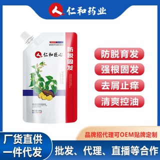 Tiktok hot-selling# Renhe ingenuity Liquan special anti-removal and solid hair shampoo hair growth and hair growth hair increase hair density shampoo hot sale# 8vv