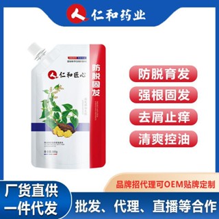 Tiktok hot-selling# Renhe ingenuity Liquan special anti-removal and solid hair shampoo hair growth and hair growth hair increase hair density shampoo hot sale# 8vv